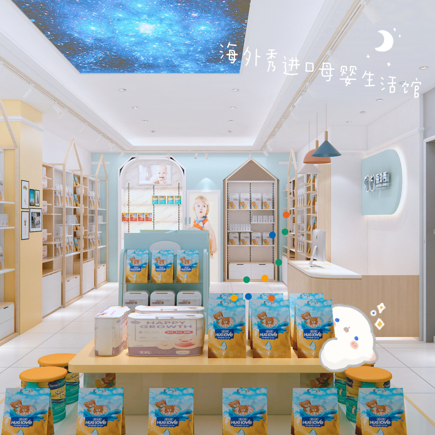 85后不做全职妈妈，创业开进口母婴店做妈妈们的榜样！(图2)